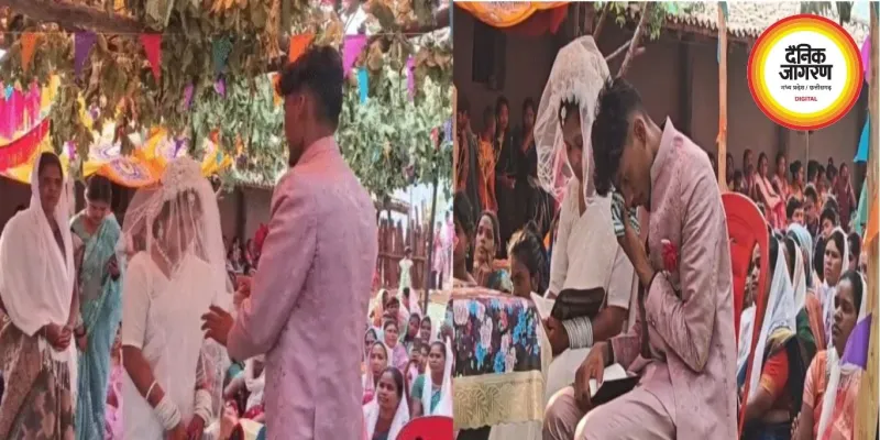 छत्तीसगढ़ में अनोखी शादी, दुल्हन बारात लेकर पहुंची, दूल्हा रोते हुए बना घर जमाई