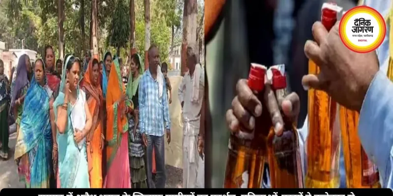 रायगढ़ में अवैध शराब के खिलाफ ग्रामीणों का प्रदर्शन, महिलाओं-पुरुषों ने कलेक्टर से लगाई रोक की गुहार