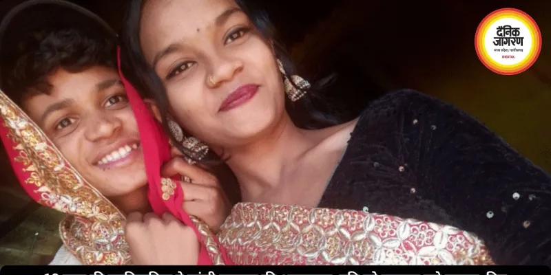 18 साल की नवविवाहिता ने फांसी लगाकर की आत्महत्या, पति को बुलाकर गले लगाया, फिर कमरे में बंद हुई, जांच जारी