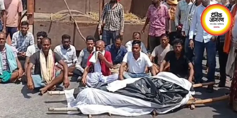 हाथी ने युवक को कुचलकर मार डाला, ग्रामीणों ने किया चक्काजाम