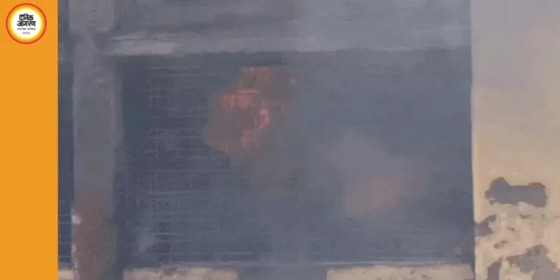 खंडवा सेल्स टैक्स दफ्तर में भीषण आग, पूरी बिल्डिंग चपेट में, फर्नीचर और दस्तावेज जलकर खाक
