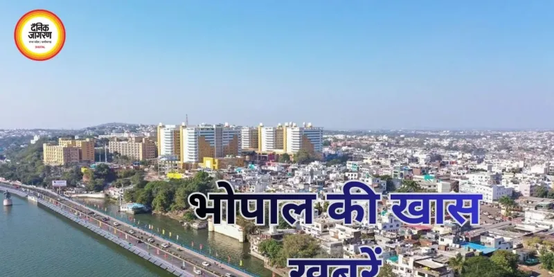 भोपाल में आज कला-संस्कृति का बड़ा संगम: हिंदी भवन से लेकर गौहर महल तक साहित्य, रंगमंच और चित्रकला की धूम