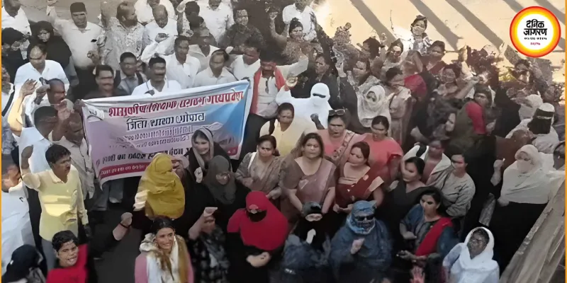 भोपाल में अतिथि शिक्षकों का प्रदर्शन, स्थायी नियुक्ति की मांग तेज