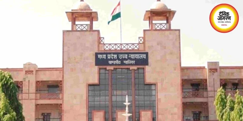 कोर्ट में पति को ठुकराकर प्रेमी का हाथ थामा, हाईकोर्ट ने दी तलाक की सलाह