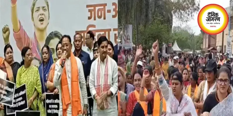 महिला आरक्षण बिल को लेकर रायपुर BJP की जनआक्रोश रैली, CM साय समेत कई बड़े नेता हुए शामिल