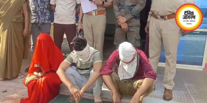 MP में घरेलू विवाद बना जानलेवा, थप्पड़ मारने पर पति ने की पत्नी की हत्या, तीन आरोपी अरेस्ट
