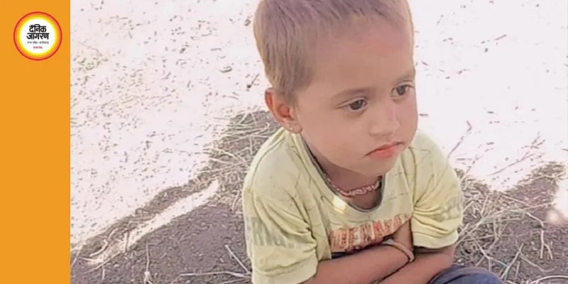 खुला बोरवेल बना काल, 3 साल के बच्चे की दर्दनाक मौत