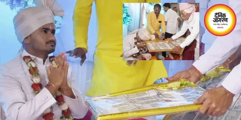 उज्जैन में दहेज के खिलाफ मिसाल, सगाई में दूल्हे पक्ष ने लौटाए 25 लाख नकद और 15 तोला सोना