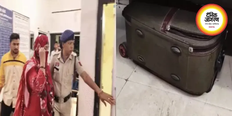 बिलासपुर रेलवे स्टेशन के बाहर ट्रॉली बैग में 10 किलो गोमांस बरामद, मां-बेटी हिरासत में