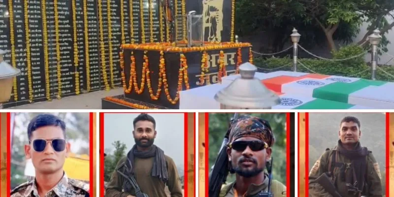 कांकेर IED ब्लास्टर: 4 जवानों को नम आंखों से विदाई, पुलिस लाइन में दी गई अंतिम सलामी