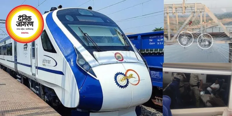 उज्जैन में वंदे भारत ट्रेन पर पथराव, 5 कोचों के शीशे टूटे