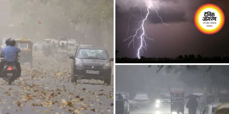 छत्तीसगढ़ में 24 घंटे का अंधड़ अलर्ट, 50KM रफ्तार से हवाएं और गरज-चमक के साथ बारिश की संभावना