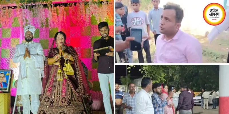 शादी के 2 दिन बाद ससुराल पहुंचा बॉयफ्रेंड, बोला- दुल्हन मेरी गर्लफ्रेंड, मचा हंगामा