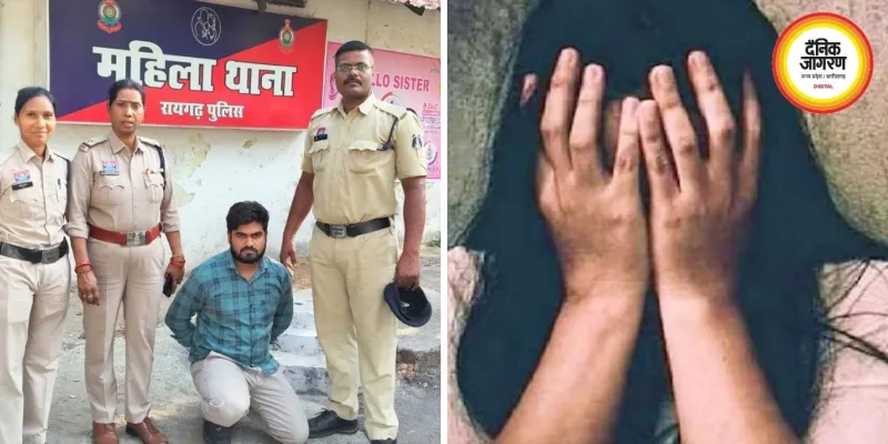 शादी का झांसा देकर 2 साल साथ रखकर बनाया संबंध, फिर शादी से मुकरा युवक, युवती पहुंची थाने