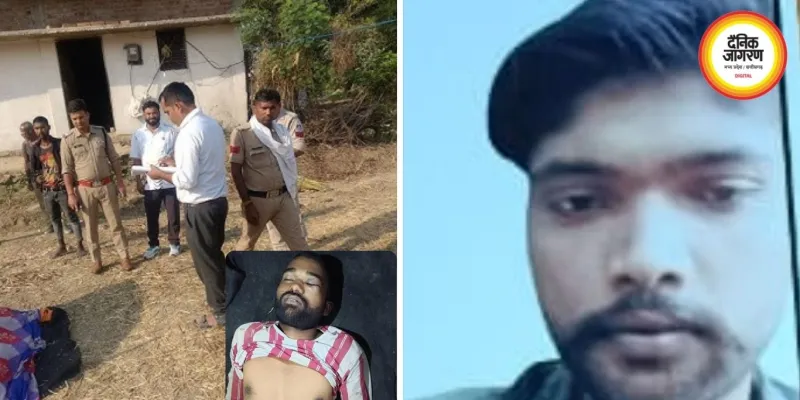 रीवा में बड़े भाई ने छोटे की धारदार हथियार से की हत्या, सामने आया घरेलू मामला