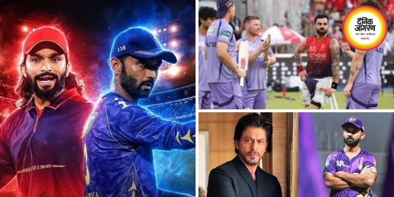 आज रायपुर में RCB vs KKR का मैच, शाहरुख खान के आने की चर्चा, बारिश का अलर्ट भी