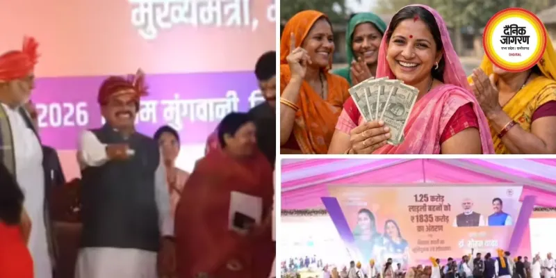 लाड़ली बहना योजना की 36वीं किस्त हुई जारी, 1.25 करोड़ महिलाओं के खाते में पहुंचे 1500 रुपये