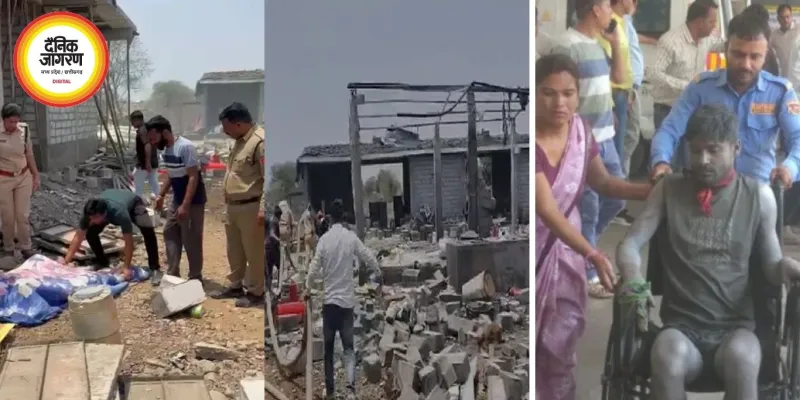 एमपी में पटाखा फैक्ट्री में हुआ जोरदार विस्फोट, 3 की मौत, 25 घायल