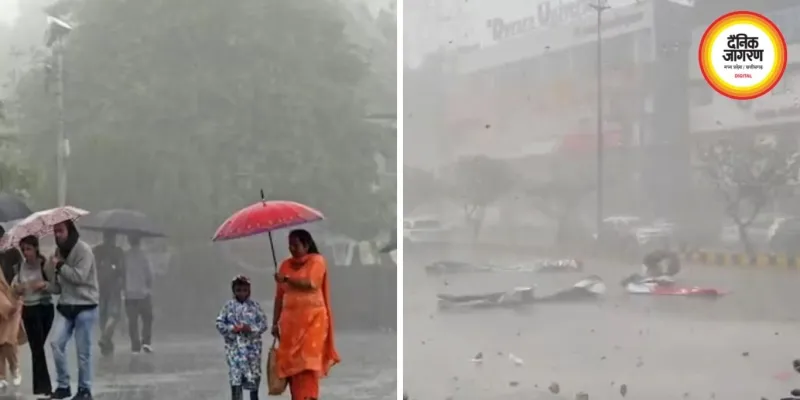 छत्तीसगढ़ में बदला मौसम: रायपुर में बारिश हुई तो धमतरी में तेज चली आंधी, 4 दिन अलर्ट जारी, फिर बढ़ेगी गर्मी