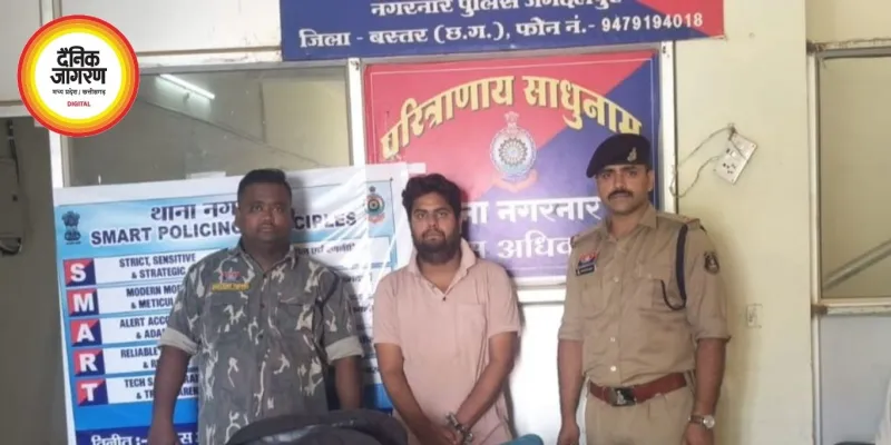 बस्तर में 25 लाख से ज्यादा का गांजा जब्त, दो तस्कर गिरफ्तार