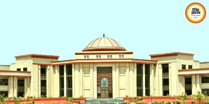 28 जून को होगी हाईकोर्ट डाटा एंट्री ऑपरेटर भर्ती परीक्षा, रायपुर में 9,856 अभ्यर्थी देंगे परीक्षा
