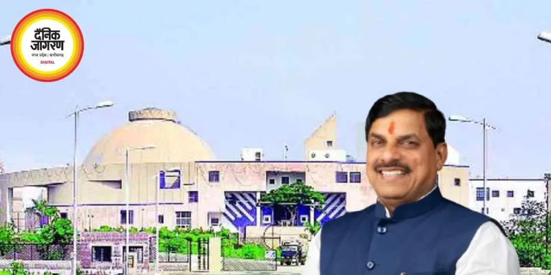 20 जुलाई से शुरू होगा मध्य प्रदेश विधानसभा का मानसून सत्र