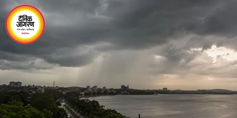 MP Monsoon Update: 45 जिलों में बारिश का अलर्ट, अगले 48 घंटे में भोपाल-उज्जैन पहुंचेगा मानसून