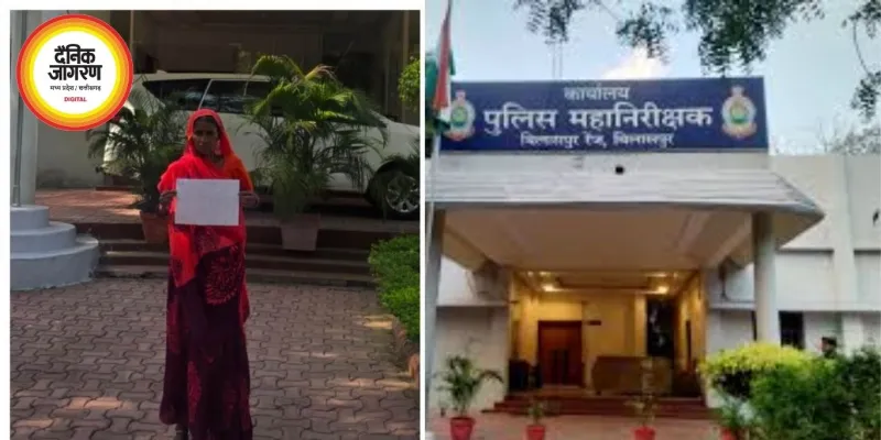 केवाईसी और धान पंजीयन के बहाने बुजुर्ग महिला की 90 लाख की संपत्ति हड़पने का आरोप