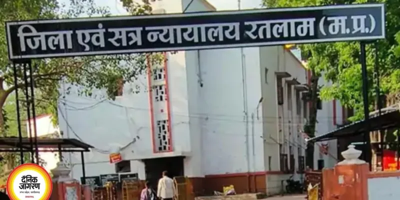  रतलाम ट्रिपल मर्डर: तीन दोषियों को तिहरा आजीवन कारावास