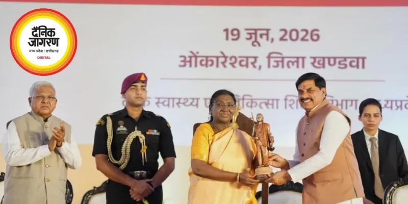 ओंकारेश्वर में राष्ट्रपति बोलीं- सिकल सेल स्क्रीनिंग का लक्ष्य समय से पहले पूरा