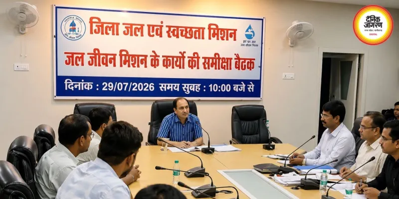 बिलासपुर में जल जीवन मिशन की रफ्तार बढ़ाने के निर्देश, मार्च 2027 तक हर ग्रामीण घर में शुद्ध पानी का लक्ष्य