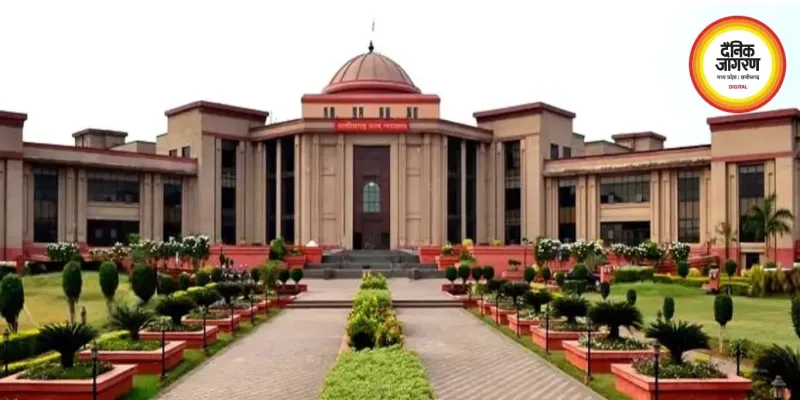 लोयोला स्कूल को हाईकोर्ट से झटका, निगम को देना होगा 19.75 लाख का प्रॉपर्टी टैक्स