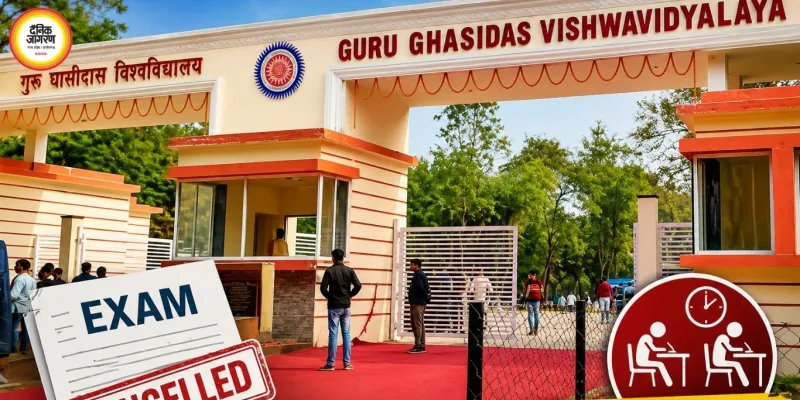 GGU में BA-LLB छठे सेमेस्टर की परीक्षा रद्द, 27 जुलाई से दोबारा होंगे पेपर