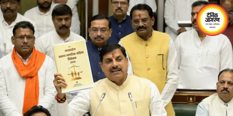 मध्य प्रदेश विधानसभा से UCC विधेयक पारित, CM बोले- इतिहास का स्वर्णिम अध्याय