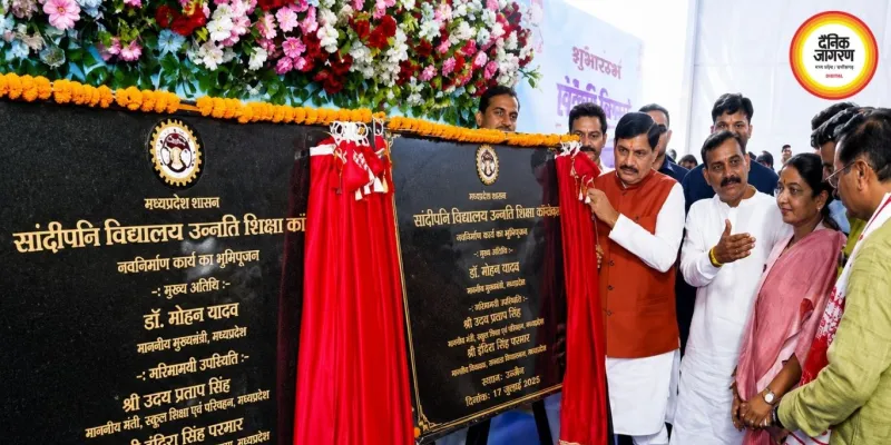 कटनी से CM मोहन यादव का बड़ा ऐलान, वर्षाकालीन सत्र में पेश होगी समान नागरिक संहिता