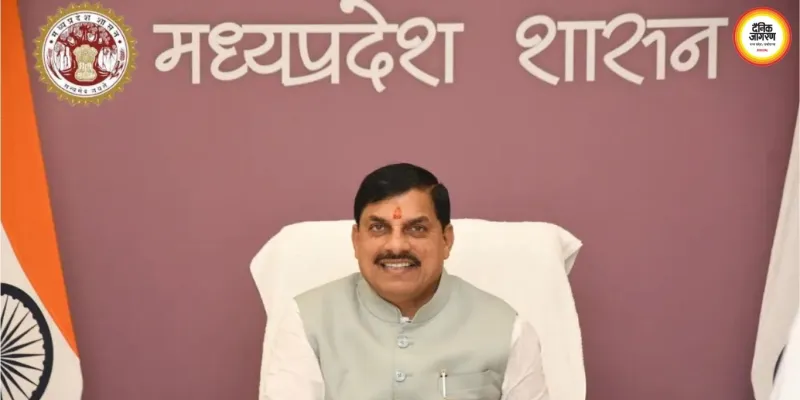 भाभरा में किसानों को सीएम डॉ. मोहन यादव ने किया सम्मानित, प्राकृतिक खेती से बढ़ी आय और नई उम्मीदें
