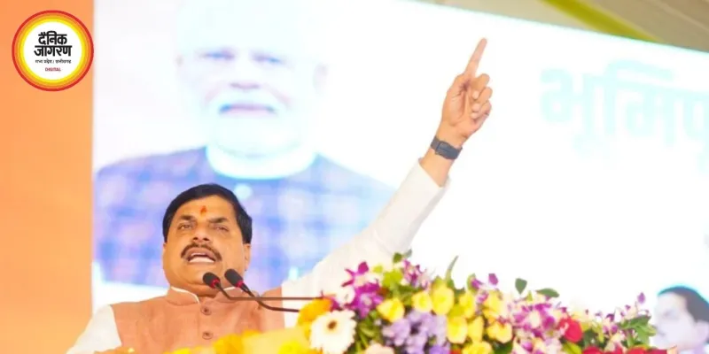 एमपी में परीक्षा मामलों के लिए बनेंगे फास्ट ट्रैक कोर्ट, तीन महीने में होगा फैसला: सीएम मोहन यादव