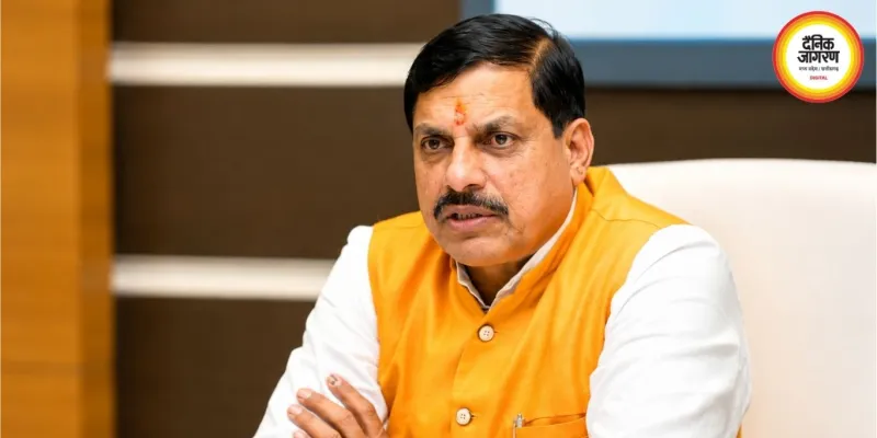 छिंदवाड़ा से शुरू होगा CM मोहन यादव का जन-विश्वास दौरा, शिकायतकर्ताओं से सीधे करेंगे बात