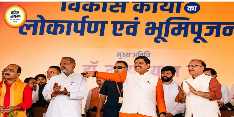 निवाड़ी को विकास परियोजनाओं की बड़ी सौगात, मुख्यमंत्री डॉ. मोहन यादव ने 190 करोड़ से अधिक के कार्यों की दी रफ्तार