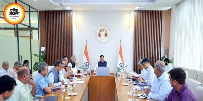 MP Cabinet Meeting: जगदीशपुर में आज जुटेगी मोहन कैबिनेट, मानसून सत्र से पहले अहम प्रस्तावों पर होगी चर्चा