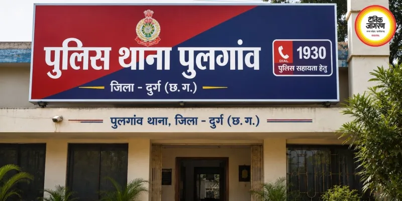 दुर्ग में पुजारी के सूने घर में घुसा चोर, परिवार लौटते ही मचा हड़कंप