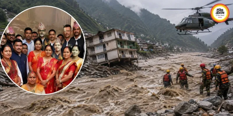 नेपाल बाढ़: भोपाल के एक ही परिवार के 29 लोग लापता, आखिरी कॉल में बोले-बच्चों का खुलासा