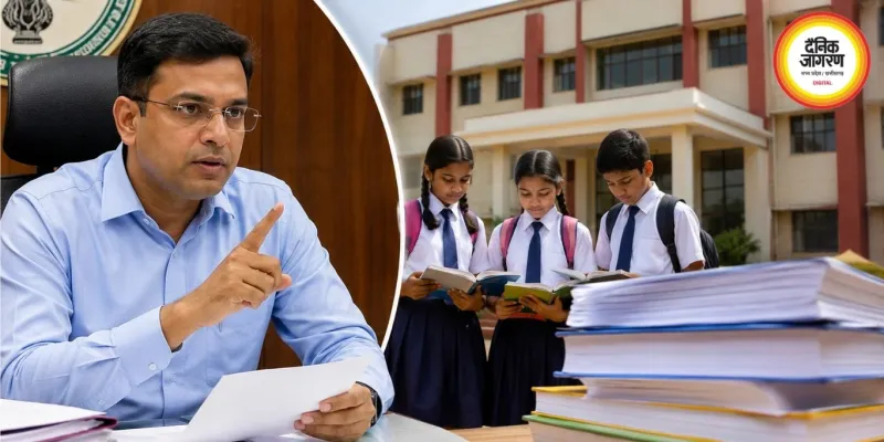 बिलासपुर के निजी स्कूलों को नोटिस, किताबें नहीं लेने पर कलेक्टर नाराज