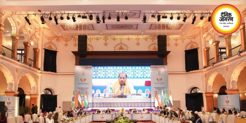 भोपाल में BRICS सांस्कृतिक सम्मेलन 2026 का आगाज, 10 देशों के प्रतिनिधि जुटे; संस्कृति, विरासत और सहयोग पर मंथन शुरू