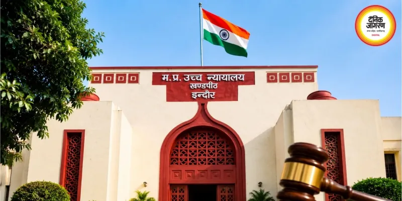 इंदौर में शोर पर हाईकोर्ट सख्त, जवाब नहीं तो कलेक्टर होंगे तलब