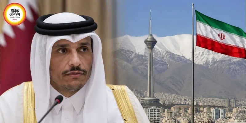 US-Iran Conflict के बीच Qatar PM अल थानी आज जाएंगे Tehran, तनाव कम करने और बातचीत बहाल करने पर जोर