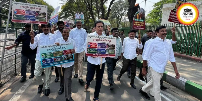 तेलंगाना में कांग्रेस सरकार के 1000 दिन पूरे होने पर BRS का प्रदर्शन, गनपार्क पहुंचकर विधायकों ने जताया विरोध