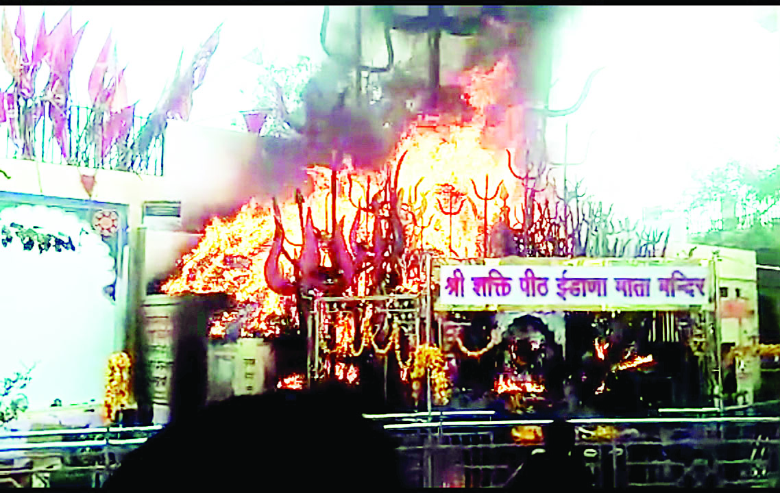 agni 2