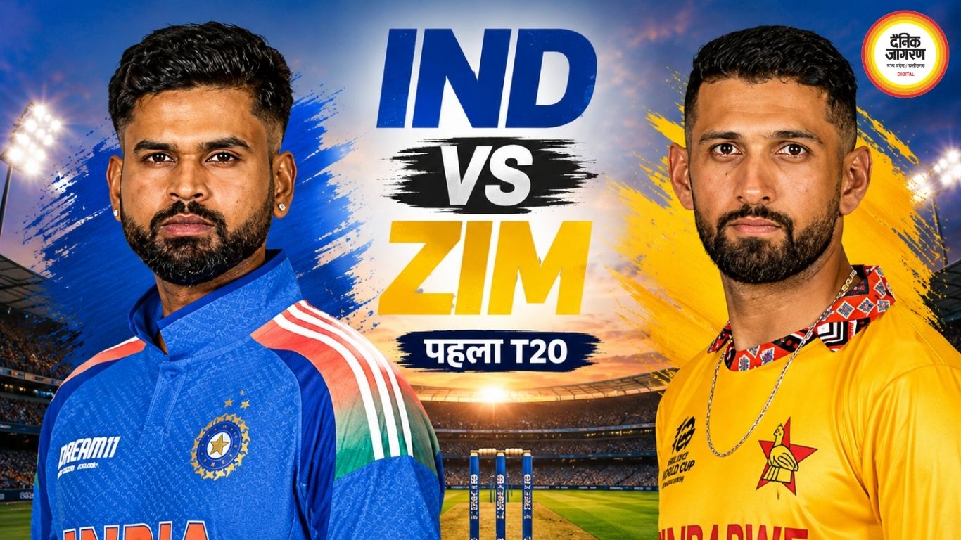 https://www.dainikjagranmpcg.com/media/2026-07/ind-vs-zim-1st-t20i-2026.jpg