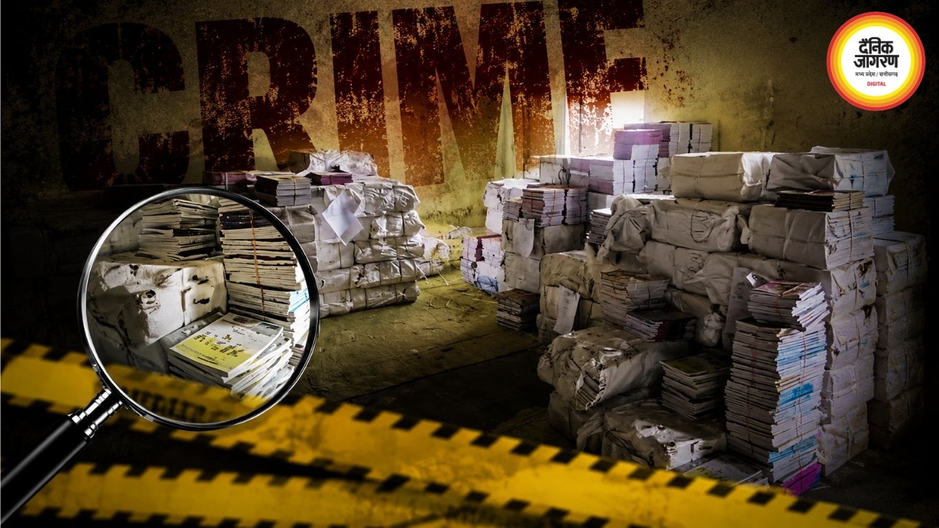 रीवा में सरकारी किताबों के 450 बंडल गायब, 36 लाख का स्टॉक लापता होने पर FIR